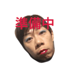 普通の生活（個別スタンプ：2）
