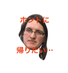 普通の生活（個別スタンプ：5）