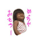 ゆにちゃん（個別スタンプ：2）