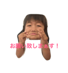 ゆにちゃん（個別スタンプ：6）