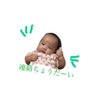 さやたん（個別スタンプ：14）