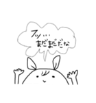 ゆるいあーたんスタンプ2（個別スタンプ：28）