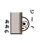 おおのさんが使うお名前スタンプ2（個別スタンプ：18）