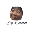 COOLなTATSUYA（個別スタンプ：8）