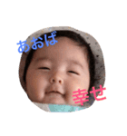 我が家の蒼葉くん。2（個別スタンプ：2）