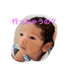我が家の蒼葉くん。2（個別スタンプ：7）