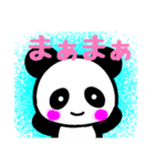 ぶち子の動物達3（個別スタンプ：2）