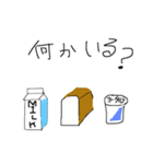 A couple's stamp（個別スタンプ：1）