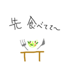 A couple's stamp（個別スタンプ：2）