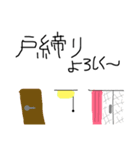 A couple's stamp（個別スタンプ：3）