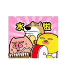 Pp Bear and Pants Pig 10（個別スタンプ：1）