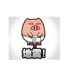 Pp Bear and Pants Pig 10（個別スタンプ：12）