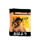 鉄さん。（個別スタンプ：3）