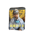 鉄さん。（個別スタンプ：9）