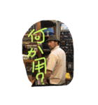 鉄さん。（個別スタンプ：11）