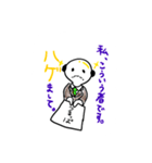 つるっぱおじさんスタンプ（個別スタンプ：1）