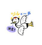 つるっぱおじさんスタンプ（個別スタンプ：4）