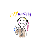 つるっぱおじさんスタンプ（個別スタンプ：6）