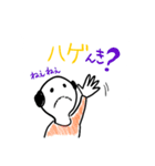 つるっぱおじさんスタンプ（個別スタンプ：7）