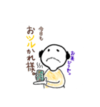 つるっぱおじさんスタンプ（個別スタンプ：8）