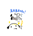 つるっぱおじさんスタンプ（個別スタンプ：13）