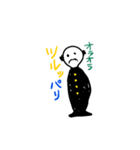 つるっぱおじさんスタンプ（個別スタンプ：15）