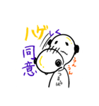 つるっぱおじさんスタンプ（個別スタンプ：16）
