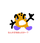 Potaito（個別スタンプ：1）