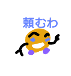Potaito（個別スタンプ：3）