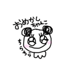 ちゃんこはかわいい（個別スタンプ：2）