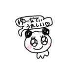 ちゃんこはかわいい（個別スタンプ：4）