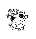 ちゃんこはかわいい（個別スタンプ：6）