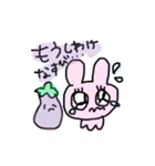 ちゃんこはかわいい（個別スタンプ：11）