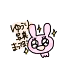 ちゃんこはかわいい（個別スタンプ：15）