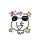 ちゃんこはかわいい（個別スタンプ：22）
