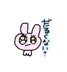 ちゃんこはかわいい（個別スタンプ：24）