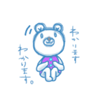 まゆきのスタンプ（個別スタンプ：12）