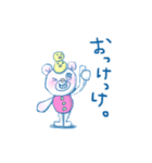 まゆきのスタンプ（個別スタンプ：13）