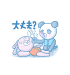 まゆきのスタンプ（個別スタンプ：23）