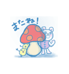 まゆきのスタンプ（個別スタンプ：24）