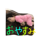 深澤家のなつき（個別スタンプ：4）