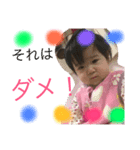 深澤家のなつき（個別スタンプ：7）