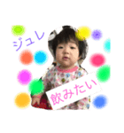 深澤家のなつき（個別スタンプ：8）