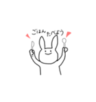 うさちゃ（個別スタンプ：1）
