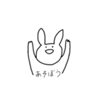うさちゃ（個別スタンプ：4）