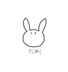 うさちゃ（個別スタンプ：5）