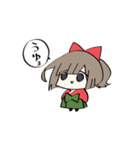 うゆぅ！ちとせちゃん（個別スタンプ：2）