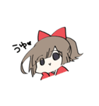 うゆぅ！ちとせちゃん（個別スタンプ：20）