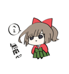 うゆぅ！ちとせちゃん（個別スタンプ：23）