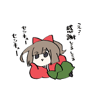 うゆぅ！ちとせちゃん（個別スタンプ：27）